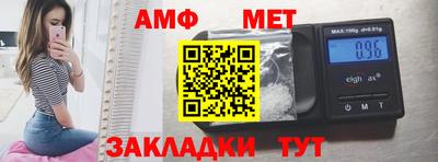 альфа пвп VHQ Апрелевка
