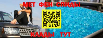 экстази Аргун