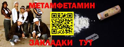 альфа пвп VHQ Апрелевка