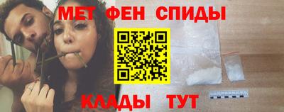 гашишное масло Апшеронск