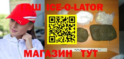 метамфетамин Апшеронск