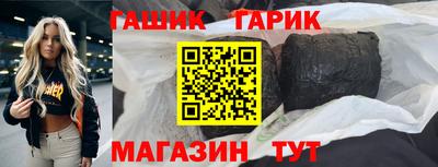 экстази Аргун