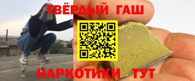 метамфетамин Апшеронск