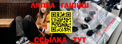 экстази Аргун
