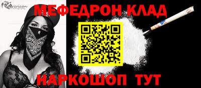 мескалин Апрелевка