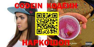 метамфетамин Апшеронск