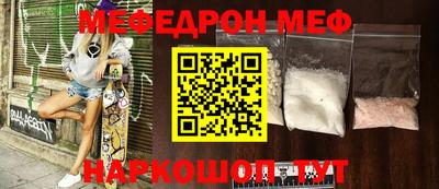 метамфетамин Апшеронск
