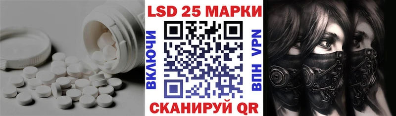 LSD-25 экстази кислота Барнаул