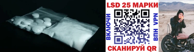 Лсд 25 экстази кислота  shop формула  Барнаул 