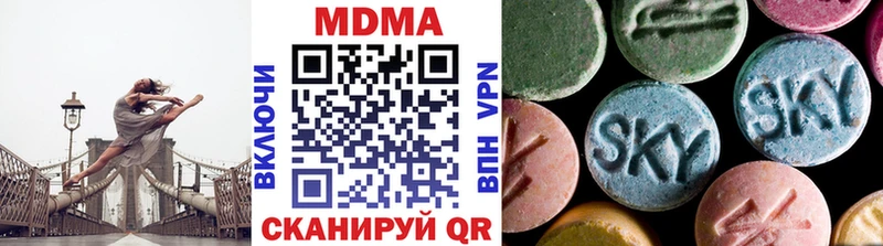 MDMA молли Барнаул