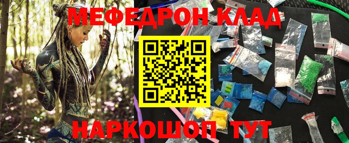 МЕФ Барнаул