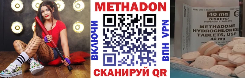 Метадон белоснежный  МЕГА ссылки  Барнаул 