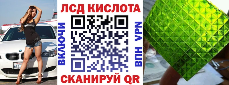 Марки 25I-NBOMe 1500мкг  купить наркоту  Барнаул 