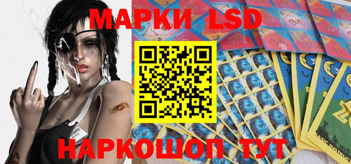 магазин продажи наркотиков  Марки NBOMe 1500мкг  Барнаул  Марки NBOMe 1500мкг 