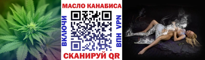 цена наркотик  Барнаул  Дистиллят ТГК концентрат 