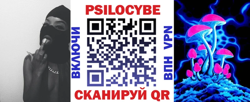 Галлюциногенные грибы прущие грибы  закладки  Барнаул 