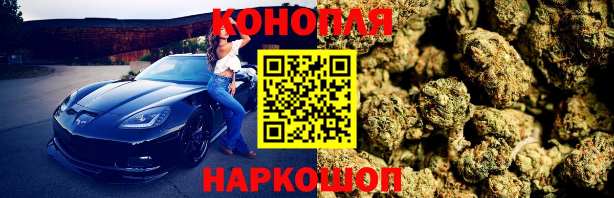 Шишки марихуана Amnesia  Вход с VPN  Марихуана OG Kush  Конопля OG Kush  Барнаул 