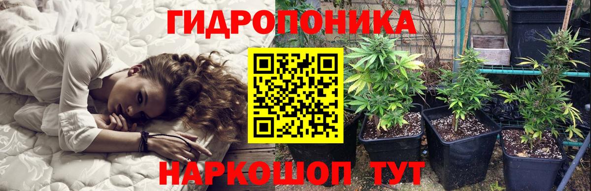 Каннабис VHQ Барнаул